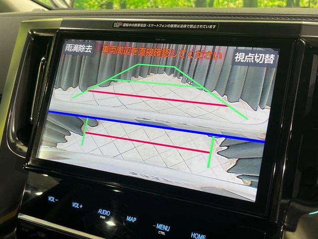 2.5S Cパッケージ BIG-X9型ナビ フリップダウンモニター 両側電動スライドドア トヨタセーフティセンス 禁煙車 3眼LEDヘッドライト レーダークルーズコントロール バックカメラ Bluetooth再生 ドラレコ(24枚目)