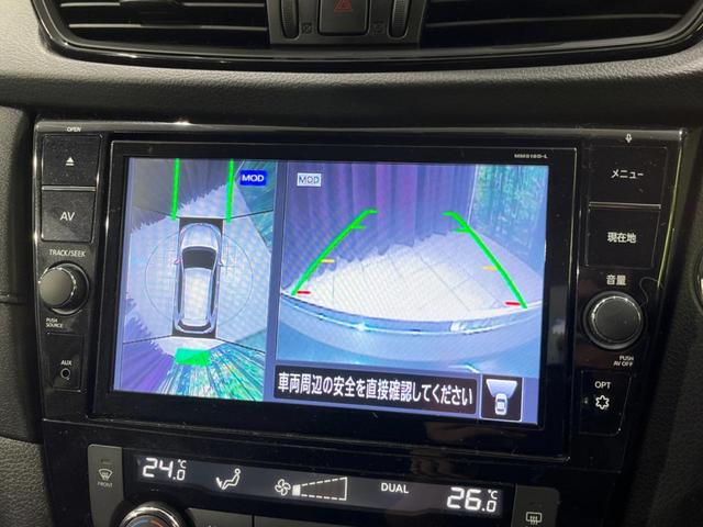 20Xi 4WD プロパイロット 禁煙車 純正SDナビ アラウンドビュー デジタルインナーミラー Bluetooth再生 フルセグTV シートヒーター LEDヘッドライト ブラインドスポットモニター ETC(4枚目)