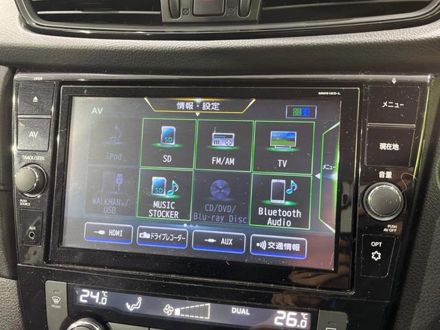 20Xi 4WD プロパイロット 禁煙車 純正SDナビ アラウンドビュー デジタルインナーミラー Bluetooth再生 フルセグTV シートヒーター LEDヘッドライト ブラインドスポットモニター ETC(26枚目)