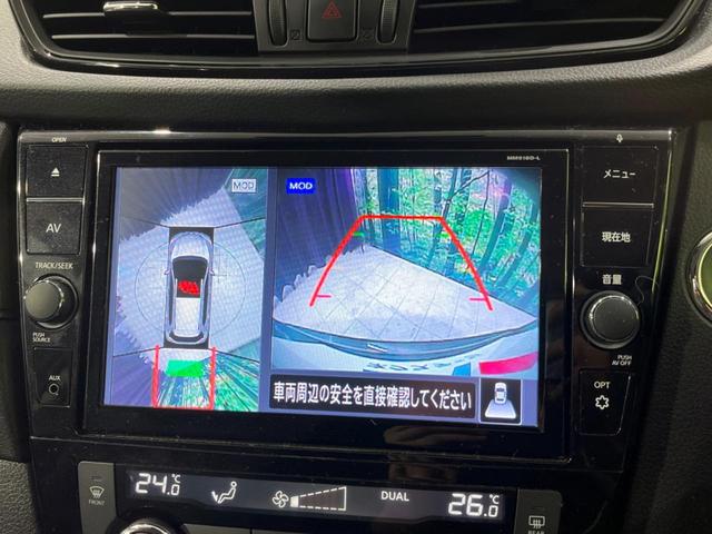20Xi 4WD プロパイロット 禁煙車 純正SDナビ アラウンドビュー デジタルインナーミラー Bluetooth再生 フルセグTV シートヒーター LEDヘッドライト ブラインドスポットモニター ETC(27枚目)