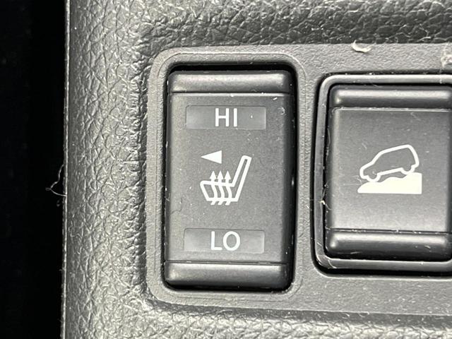 20Xi 4WD プロパイロット 禁煙車 純正SDナビ アラウンドビュー デジタルインナーミラー Bluetooth再生 フルセグTV シートヒーター LEDヘッドライト ブラインドスポットモニター ETC(36枚目)