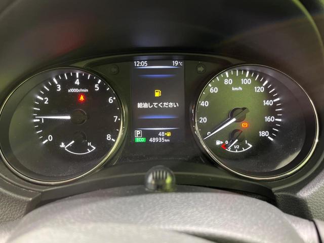 20Xi 4WD プロパイロット 禁煙車 純正SDナビ アラウンドビュー デジタルインナーミラー Bluetooth再生 フルセグTV シートヒーター LEDヘッドライト ブラインドスポットモニター ETC(47枚目)