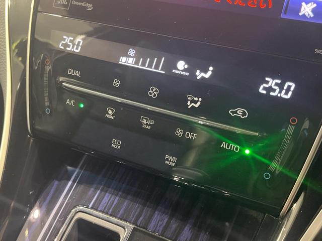 プログレス スタイルブルーイッシュ レーダークルーズコントロール 禁煙車 純正ナビ JBLサウンド 衝突軽減装置 全周位カメラ フルセグTV ETC ハーフレザーシート LEDヘッドライト パワーバックドア オートマチックハイビーム(24枚目)