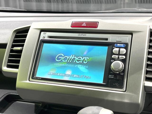 Ｇ　ジャストセレクション　純正ＳＤナビ　禁煙車　両側電動スライドドア　バックカメラ　ＥＴＣ　ドライブレコーダー　ＨＩＤヘッド　オートライト　オートエアコン　アイドリングストップ　衝突安全ボディ　盗難防止システム(3枚目)