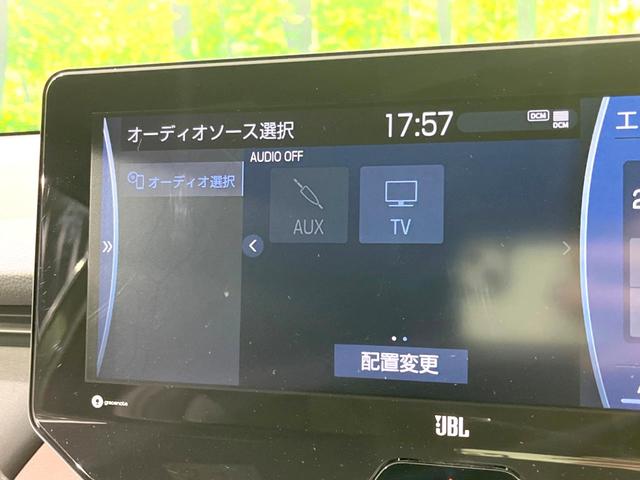 Ｚ　レザーパッケージ　ＪＢＬサウンド付純正ナビ　トヨタセーフティーセンス　本革シート　レーダークルーズ　バックカメラ　Ｂｌｕｅｔｏｏｔｈ再生　フルセグＴＶ　デジタルインナーミラー　パワーバックドア　ブラインドスポットモニタ(45枚目)