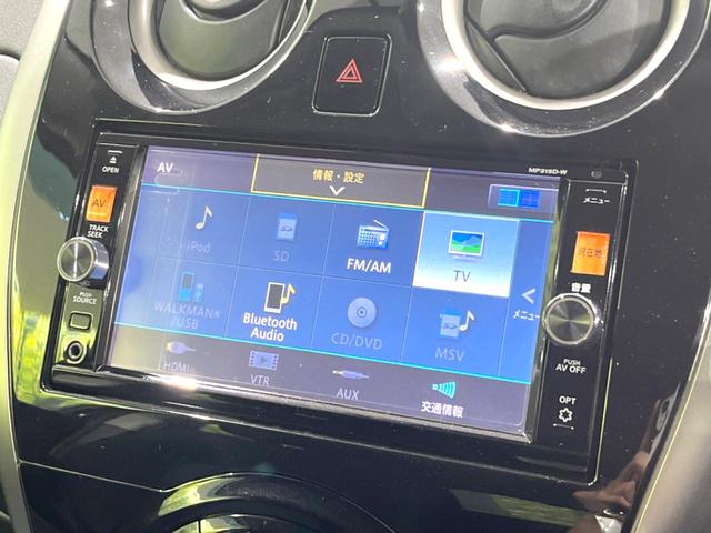 ノート Ｘ　ＤＩＧ－Ｓ　純正ナビ　アラウンドビューモニター　禁煙車　ドライブレコーダー　ＥＴＣ　Ｂｌｕｅｔｏｏｔｈ接続　衝突被害軽減システム　アイドリングストップ　スマートキー　衝突安全ボディ　盗難防止システム（34枚目）