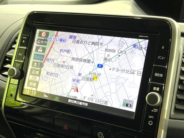 ハイウェイスター　Ｖセレクション　純正９型ナビ　禁煙車　アラウンドビューモニター　両側パワースライドドア　エマージェンシーブレーキ　アダプティブクルーズコントロール　ドライブレコーダー　ＥＴＣ　Ｂｌｕｅｔｏｏｔｈ接続　盗難防止システム(35枚目)