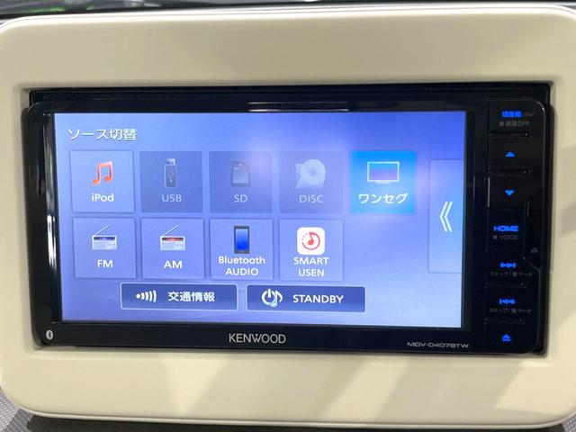 アルトラパン Ｌ　ＳＤナビ　禁煙車　シートヒーター　セーフティーセンス　クリアランスソナー　バックカメラ　Ｂｌｕｅｔｏｏｔｈ接続　アイドリングストップ　スマートキー　ベンチシート　　衝突安全ボディ　盗難防止システム（35枚目）