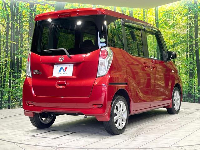 デイズルークス Ｘ　Ｖセレクション　禁煙車　両側電動スライドドア　衝突軽減装置　純正ナビ　全周囲カメラ　ＥＴＣ　Ｂｌｕｅｔｏｏｔｈ　フルセグＴＶ　ドライブレコーダー　スマートキー　革巻きハンドル　純正１４インチアルミホイール（17枚目）