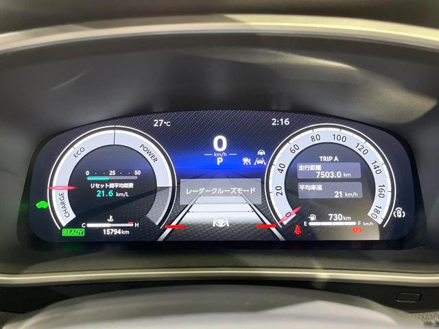 カローラスポーツ ハイブリッドＧ　Ｚ　禁煙車　衝突軽減　純正ディスプレイオーディオ　レーダークルーズ　バックカメラ　ＥＴＣ　Ｂｌｕｅｔｏｏｔｈ　シートヒーター　ＬＥＤヘッド　ＬＥＤフォグ　クリアランスソナー　スマートキー（46枚目）