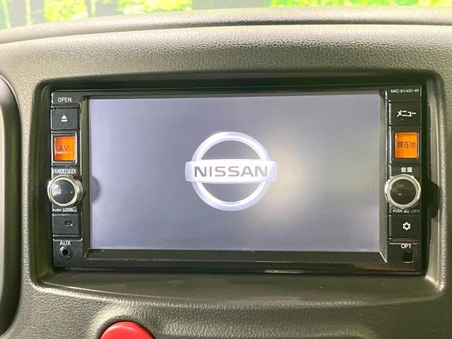 キューブ １５Ｘ　禁煙車　純正ＳＤナビ　Ｂｌｕｅｔｏｏｔｈ　フルセグＴＶ　スマートキー　純正１５インチＡＷ　フォグライト　ＣＤ／ＤＶＤ再生　盗難防止　プライバシーガラス　アイドリングストップ　トラクションコントロール（3枚目）