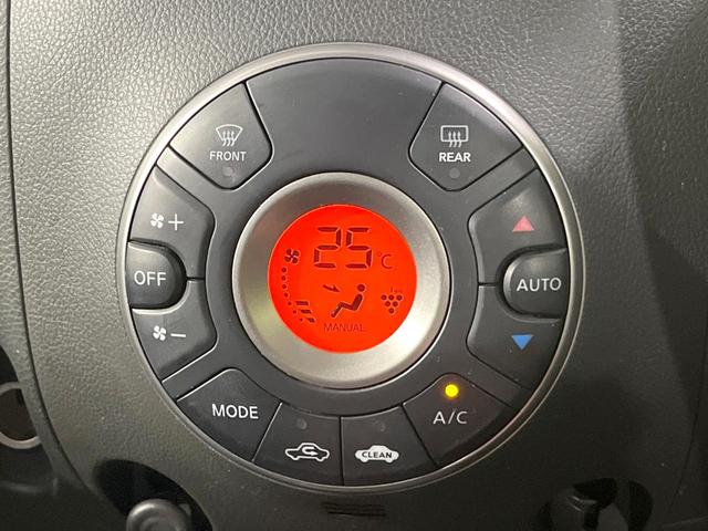 キューブ １５Ｘ　禁煙車　純正ＳＤナビ　Ｂｌｕｅｔｏｏｔｈ　フルセグＴＶ　スマートキー　純正１５インチＡＷ　フォグライト　ＣＤ／ＤＶＤ再生　盗難防止　プライバシーガラス　アイドリングストップ　トラクションコントロール（35枚目）