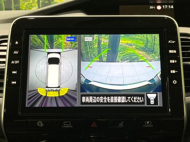 セレナ e-パワー ハイウェイスターV 禁煙車 純正9型ナビ 後席モニター 7人乗り 全周囲カメラ 両側電動ドア 衝突軽減 レーダークルーズ ETC Bluetooth ドラレコ フルセグ 前席シートヒーター スマートキー LEDヘッド(4枚目)