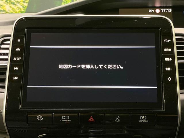 セレナ e-パワー ハイウェイスターV 禁煙車 純正9型ナビ 後席モニター 7人乗り 全周囲カメラ 両側電動ドア 衝突軽減 レーダークルーズ ETC Bluetooth ドラレコ フルセグ 前席シートヒーター スマートキー LEDヘッド(51枚目)