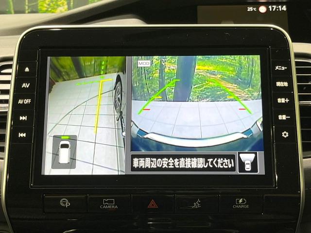 セレナ e-パワー ハイウェイスターV 禁煙車 純正9型ナビ 後席モニター 7人乗り 全周囲カメラ 両側電動ドア 衝突軽減 レーダークルーズ ETC Bluetooth ドラレコ フルセグ 前席シートヒーター スマートキー LEDヘッド(52枚目)