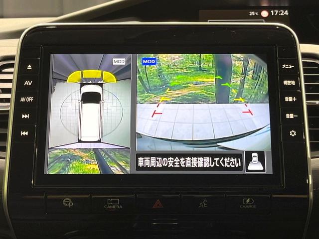 セレナ e-パワー ハイウェイスターV 禁煙車 純正9型ナビ 後席モニター 7人乗り 全周囲カメラ 両側電動ドア 衝突軽減 レーダークルーズ ETC Bluetooth ドラレコ フルセグ 前席シートヒーター スマートキー LEDヘッド(64枚目)