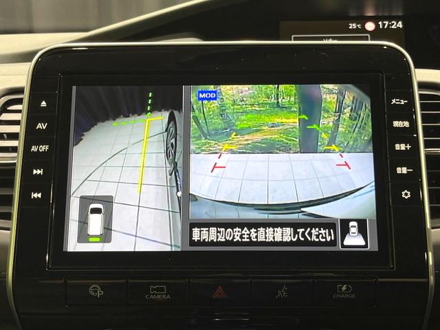 セレナ e-パワー ハイウェイスターV 禁煙車 純正9型ナビ 後席モニター 7人乗り 全周囲カメラ 両側電動ドア 衝突軽減 レーダークルーズ ETC Bluetooth ドラレコ フルセグ 前席シートヒーター スマートキー LEDヘッド(65枚目)