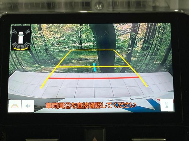 ヴォクシー S-Z 禁煙車 純正10.5型ディスプレイ 衝突軽減 後席モニター 両側電動ドア バックカメラ Bluetooth ETC フルセグ レーダークルコン シートヒーター クリアランスソナー DVD/CD再生(4枚目)
