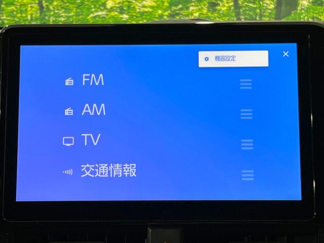 ヴォクシー S-Z 禁煙車 純正10.5型ディスプレイ 衝突軽減 後席モニター 両側電動ドア バックカメラ Bluetooth ETC フルセグ レーダークルコン シートヒーター クリアランスソナー DVD/CD再生(56枚目)