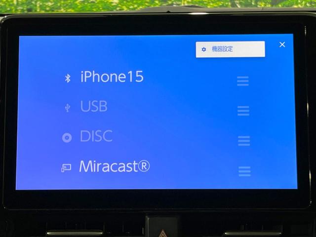 ヴォクシー S-Z 禁煙車 純正10.5型ディスプレイ 衝突軽減 後席モニター 両側電動ドア バックカメラ Bluetooth ETC フルセグ レーダークルコン シートヒーター クリアランスソナー DVD/CD再生(57枚目)