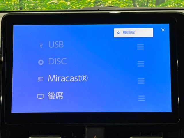 ヴォクシー S-Z 禁煙車 純正10.5型ディスプレイ 衝突軽減 後席モニター 両側電動ドア バックカメラ Bluetooth ETC フルセグ レーダークルコン シートヒーター クリアランスソナー DVD/CD再生(58枚目)