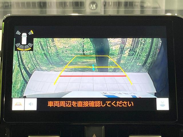 ヴォクシー S-Z 禁煙車 純正10.5型ディスプレイ 衝突軽減 後席モニター 両側電動ドア バックカメラ Bluetooth ETC フルセグ レーダークルコン シートヒーター クリアランスソナー DVD/CD再生(68枚目)