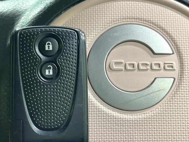 ミラココア ココアプラスＸ　禁煙車　純正ナビ　Ｂｌｕｅｔｏｏｈ　バックカメラ　フルセグ　スマートキー　ＬＥＤヘッド　電動格納ミラー　ＤＶＤ／ＣＤ再生　盗難防止装置　アイドリングストップ　オートエアコン（5枚目）