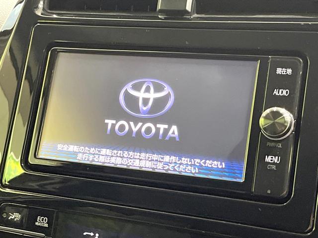 プリウス Sツーリングセレクション モデリスタフルエアロ 純正ナビ バックカメラ デジタルインナーミラー シートヒーター Bluetooth ドラレコ ETC 禁煙車 LEDヘッドライト LEDフォグ スマートキー 盗難防止装置(4枚目)