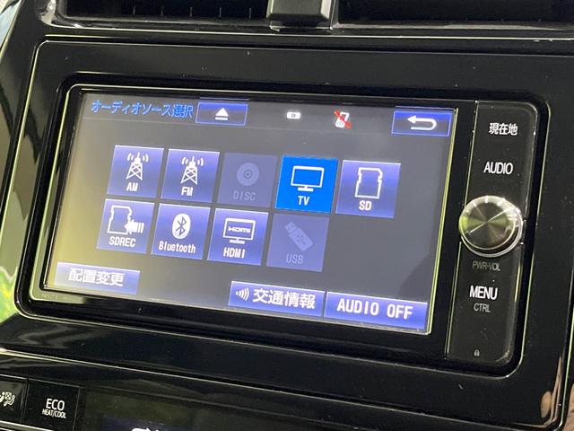 プリウス Sツーリングセレクション モデリスタフルエアロ 純正ナビ バックカメラ デジタルインナーミラー シートヒーター Bluetooth ドラレコ ETC 禁煙車 LEDヘッドライト LEDフォグ スマートキー 盗難防止装置(25枚目)
