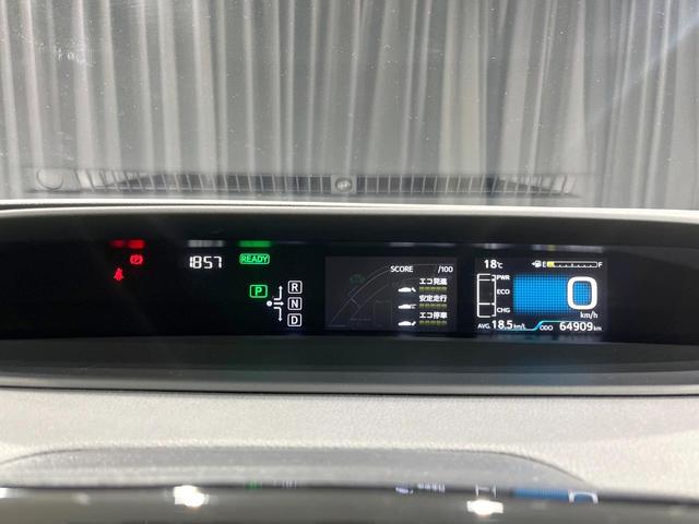 プリウス Sツーリングセレクション モデリスタフルエアロ 純正ナビ バックカメラ デジタルインナーミラー シートヒーター Bluetooth ドラレコ ETC 禁煙車 LEDヘッドライト LEDフォグ スマートキー 盗難防止装置(37枚目)