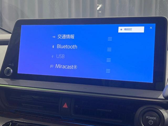 プリウス Z 禁煙車 全周囲カメラ 純正12.3型ディスプレイオーディオ 衝突軽減 ETC Bluetooh レーダークルーズ LEDヘッド クリアランスソナー 運転席パワーシート 純正19インチAW(52枚目)