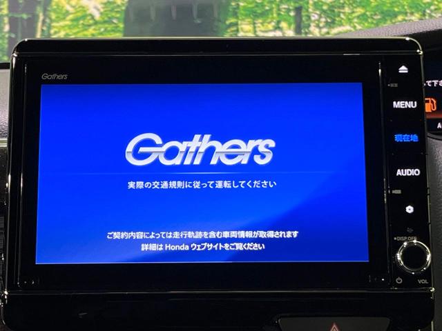 Ｎ－ＢＯＸカスタム Ｇ・ＥＸホンダセンシング　禁煙車　純正８型ナビ　両側電動ドア　衝突軽減　レーダークルーズ　バックカメラ　ＥＴＣ　ドラレコ　Ｂｌｕｅｔｏｏｔｈ　コーナーセンサー　スマートキー　シートヒーター　ＬＥＤヘッド　オートハイビーム（3枚目）