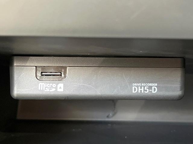 セレナ e-パワー ハイウェイスターV 禁煙車 後席モニター 純正9型ナビ プロパイロット 衝突軽減 両側電動ドア バックカメラ Bluetooth ETC ドラレコ フルセグ レーダークルーズ LEDヘッド オートエアコン スマートキー(58枚目)