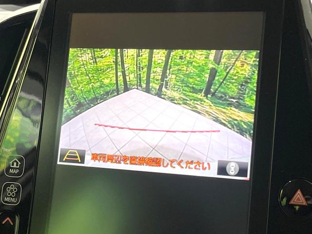 プリウスPHV Aナビパッケージ 禁煙車 純正11型ナビ 全周囲カメラ 衝突軽減 ETC Bluetooh ドライブレコーダー フルセグTV 前席シートヒーター レーダークルーズ 運転席パワーシート LEDヘッド LEDフォグ(51枚目)
