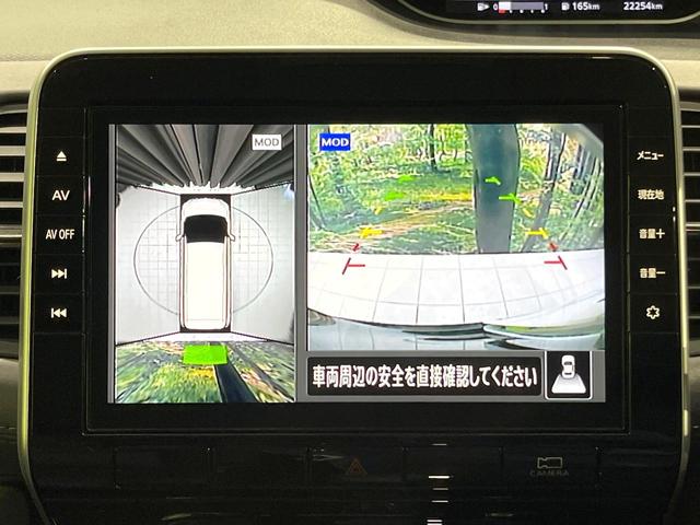セレナ ハイウェイスターＶ　純正１０型ナビ　後席モニター　全周囲カメラ　両側電動スライドドア　プロパイロット　Ｂｌｕｅｔｏｏｔｈ　ドラレコ　ＥＴＣ　禁煙車　衝突軽減　クリアランスソナー　スマートキー　オートマチックハイビーム（4枚目）