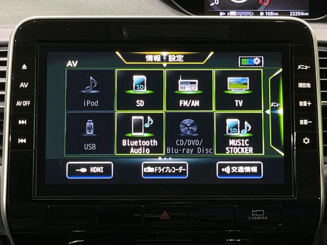 セレナ ハイウェイスターＶ　純正１０型ナビ　後席モニター　全周囲カメラ　両側電動スライドドア　プロパイロット　Ｂｌｕｅｔｏｏｔｈ　ドラレコ　ＥＴＣ　禁煙車　衝突軽減　クリアランスソナー　スマートキー　オートマチックハイビーム（57枚目）