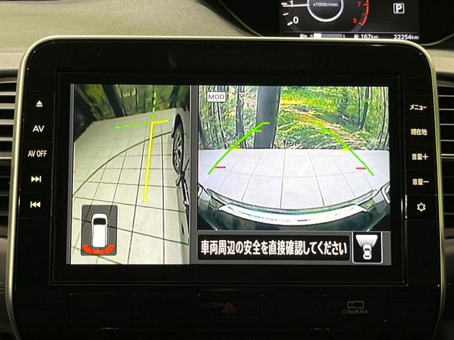 セレナ ハイウェイスターＶ　純正１０型ナビ　後席モニター　全周囲カメラ　両側電動スライドドア　プロパイロット　Ｂｌｕｅｔｏｏｔｈ　ドラレコ　ＥＴＣ　禁煙車　衝突軽減　クリアランスソナー　スマートキー　オートマチックハイビーム（59枚目）