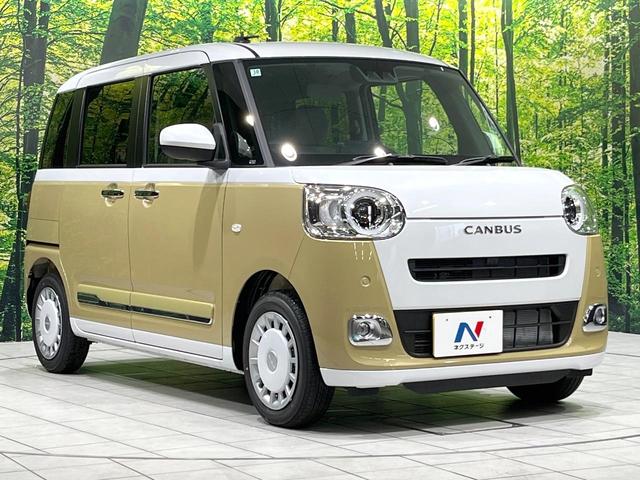 ムーヴキャンバス ストライプスG 届出済未使用車 衝突軽減 両側電動ドア クリアランスソナー スマートキー LEDヘッド オートハイビーム オートエアコン LEDフォグ 前席シートヒーター 電動格納ミラー ベンチシート 衝突安全ボディ(16枚目)