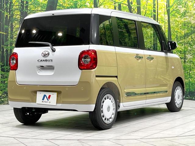 ムーヴキャンバス ストライプスG 届出済未使用車 衝突軽減 両側電動ドア クリアランスソナー スマートキー LEDヘッド オートハイビーム オートエアコン LEDフォグ 前席シートヒーター 電動格納ミラー ベンチシート 衝突安全ボディ(17枚目)