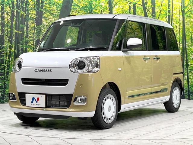 ムーヴキャンバス ストライプスG 届出済未使用車 衝突軽減 両側電動ドア クリアランスソナー スマートキー LEDヘッド オートハイビーム オートエアコン LEDフォグ 前席シートヒーター 電動格納ミラー ベンチシート 衝突安全ボディ(21枚目)