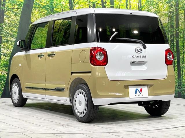 ムーヴキャンバス ストライプスG 届出済未使用車 衝突軽減 両側電動ドア クリアランスソナー スマートキー LEDヘッド オートハイビーム オートエアコン LEDフォグ 前席シートヒーター 電動格納ミラー ベンチシート 衝突安全ボディ(23枚目)