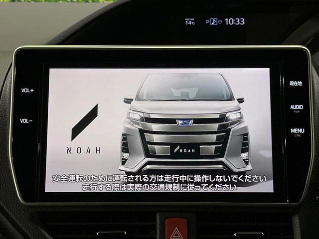 ノア ハイブリッドＳｉ　後期　禁煙車　後席モニター　純正１０型ナビ　衝突軽減　両側電動ドア　バックカメラ　Ｂｌｕｅｔｏｏｔｈ　ＥＴＣ　フルセグ　クルーズコントロール　クリアランスソナー　シートベンチレーション　ＬＥＤヘッド（4枚目）