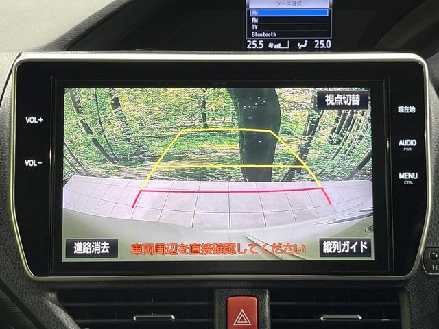 ノア ハイブリッドＳｉ　後期　禁煙車　後席モニター　純正１０型ナビ　衝突軽減　両側電動ドア　バックカメラ　Ｂｌｕｅｔｏｏｔｈ　ＥＴＣ　フルセグ　クルーズコントロール　クリアランスソナー　シートベンチレーション　ＬＥＤヘッド（5枚目）