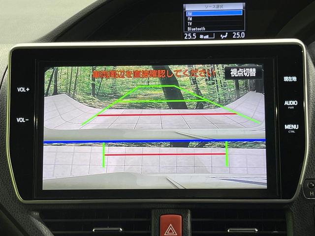 ノア ハイブリッドＳｉ　後期　禁煙車　後席モニター　純正１０型ナビ　衝突軽減　両側電動ドア　バックカメラ　Ｂｌｕｅｔｏｏｔｈ　ＥＴＣ　フルセグ　クルーズコントロール　クリアランスソナー　シートベンチレーション　ＬＥＤヘッド（31枚目）