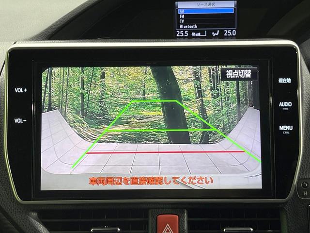 ノア ハイブリッドＳｉ　後期　禁煙車　後席モニター　純正１０型ナビ　衝突軽減　両側電動ドア　バックカメラ　Ｂｌｕｅｔｏｏｔｈ　ＥＴＣ　フルセグ　クルーズコントロール　クリアランスソナー　シートベンチレーション　ＬＥＤヘッド（32枚目）