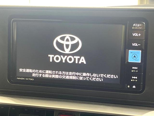 ライズ Z 禁煙車 純正ナビ 衝突軽減 バックカメラ Bluetooth ETC フルセグ レーダークルーズ クリアランスソナー LEDヘッド 前席シートヒーター スマートキー ブラインドスポットモニター(3枚目)