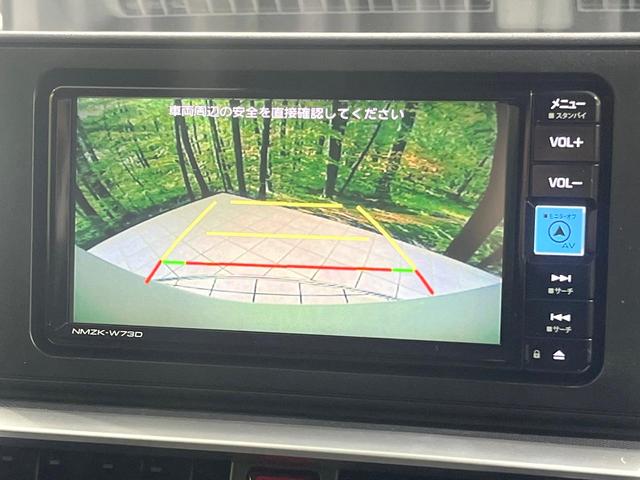 ライズ Z 禁煙車 純正ナビ 衝突軽減 バックカメラ Bluetooth ETC フルセグ レーダークルーズ クリアランスソナー LEDヘッド 前席シートヒーター スマートキー ブラインドスポットモニター(4枚目)