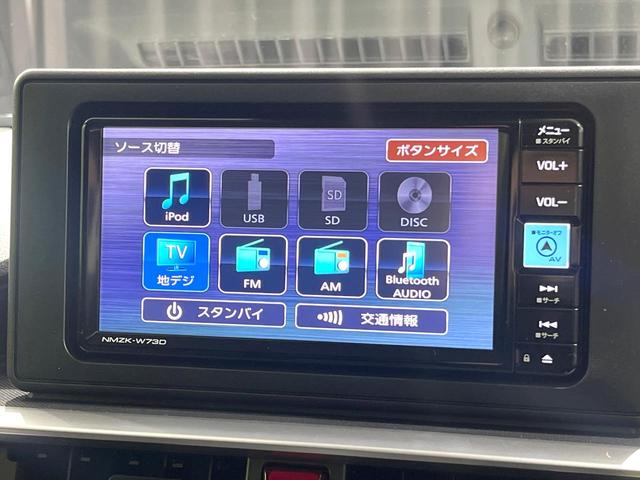 ライズ Z 禁煙車 純正ナビ 衝突軽減 バックカメラ Bluetooth ETC フルセグ レーダークルーズ クリアランスソナー LEDヘッド 前席シートヒーター スマートキー ブラインドスポットモニター(44枚目)