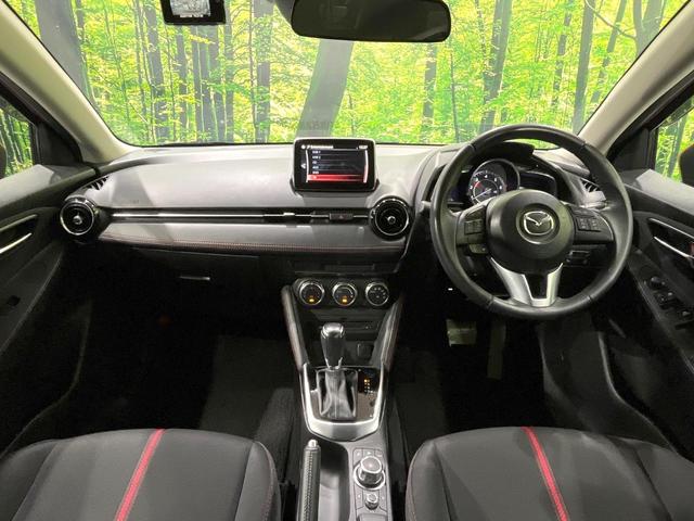 デミオ XDツーリング ディーゼル ターボ 禁煙車 純正ナビ 衝突軽減 ETC Bluetooh バックカメラ ドライブレコーダー フルセグTV スマートキー LEDヘッド クリアランスソナー クルーズコントロール(2枚目)