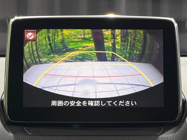 デミオ XDツーリング ディーゼル ターボ 禁煙車 純正ナビ 衝突軽減 ETC Bluetooh バックカメラ ドライブレコーダー フルセグTV スマートキー LEDヘッド クリアランスソナー クルーズコントロール(4枚目)